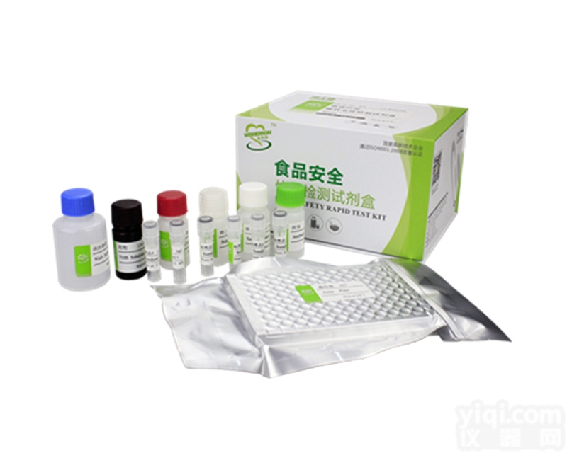 WSK-E10B  氟<em>喹诺酮</em>酶联免疫<em>试剂盒</em>