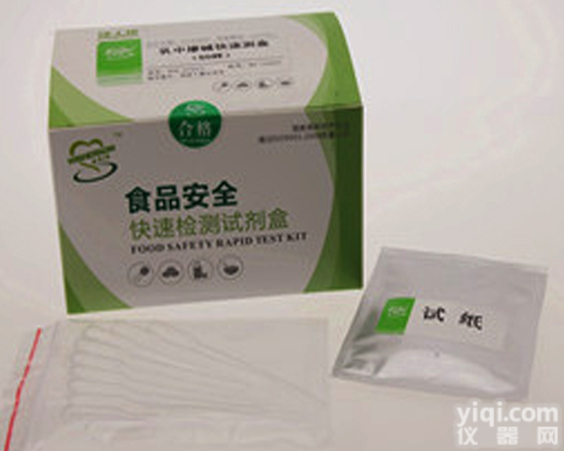 WSK-0186CZ  豆芽<em>六价铬速测盒</em>