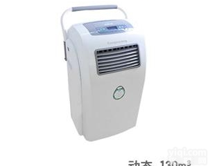 YKX-130  肯格王<em>消毒机</em><em>移动式</em><em>动态</em>