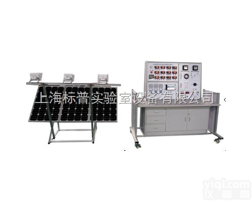 BPP-TB1000A  <em>太阳能</em><em>光伏</em><em>并网发电</em>实训台|<em>太阳能</em>技术及应用实训装置