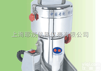 <em>高速</em><em>中药</em><em>粉碎机</em>、家用<em>中药</em><em>粉碎机</em>