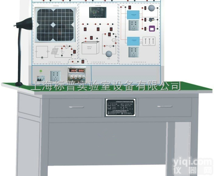 BPP-PV18  太阳能光伏发电系统实验实训装置|<em>太阳能技术及应用实训装置</em>