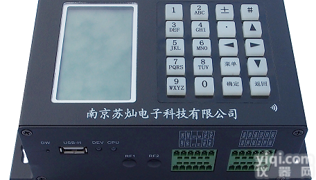 SCYB-730  <em>RTU</em> 水文遥测终端<em>RTU</em> <em>RTU</em>厂家