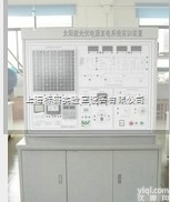BPP-TL30A  太阳能光伏电源发电系统实训装置|<em>太阳能技术及应用实训装置</em>