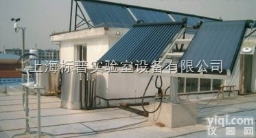 BPP-T08型  <em>太阳能光热教学实验平台</em>|太阳能技术及应用实训装置