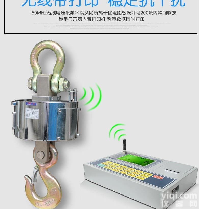 4吨电子吊<em>磅秤</em>多少钱_4T吊<em>磅秤</em>Z低价,<em>广州</em>吊<em>磅秤</em>厂家