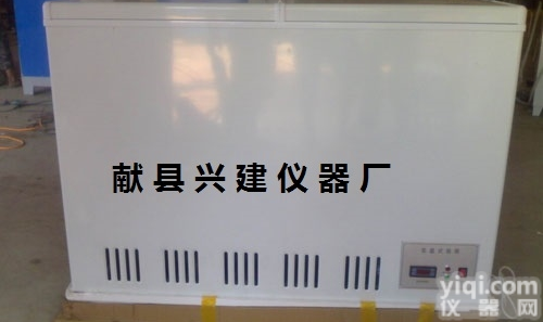 DW-40型  厂家直销<em>低温</em>箱 <em>混凝土</em><em>低温</em>箱 <em>混凝土</em><em>低温</em>试验箱