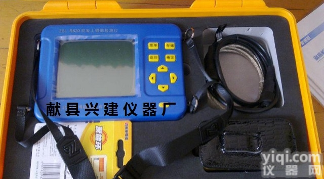 ZTJ-RBL  钢筋保护层测定仪,混凝土钢筋保护层测定仪