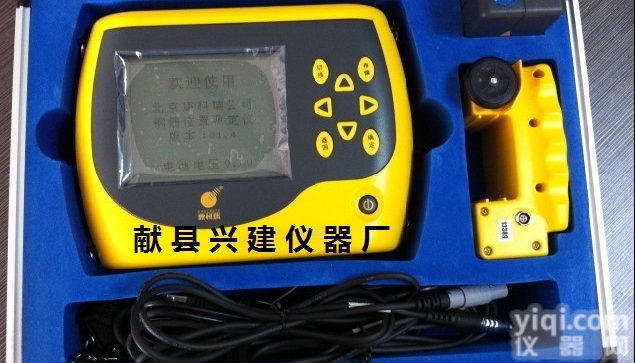 ZTJ-RBL型钢筋混凝土保护层测定仪