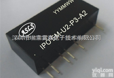 小体积单输入单<em>输出</em>单<em>电源</em>供电光电隔离转换器