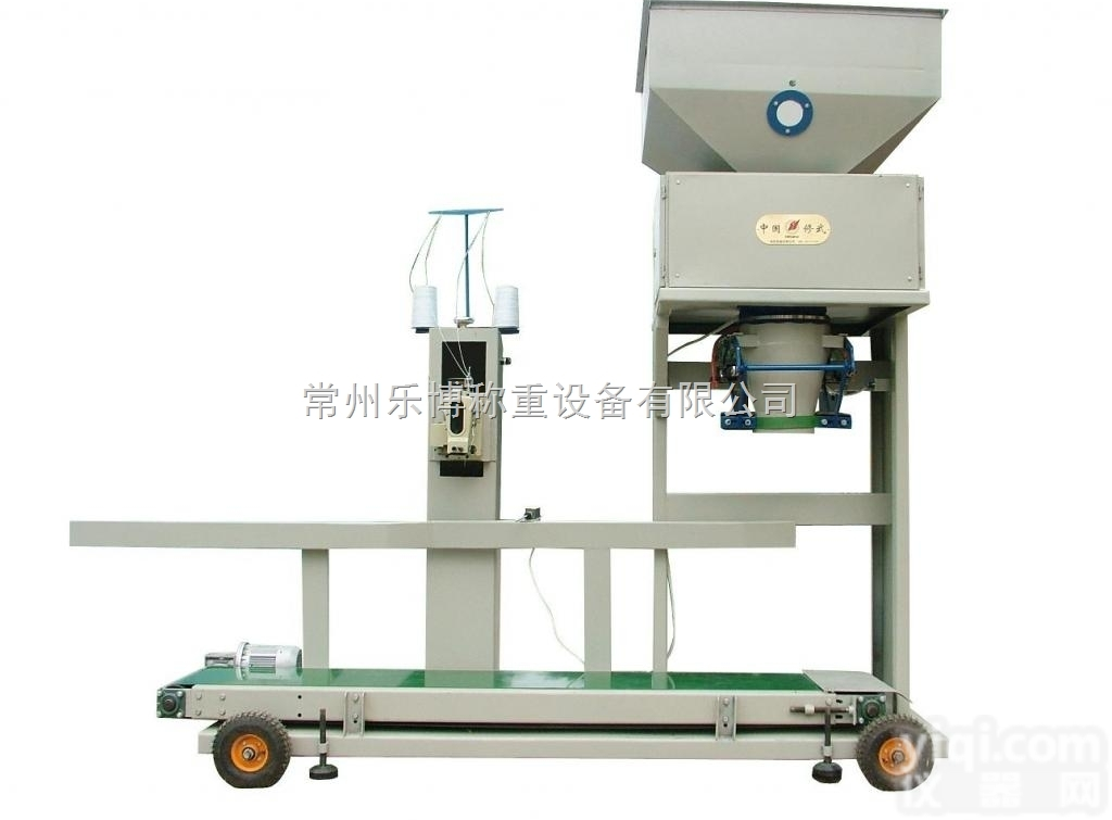 高品质定量<em>给料</em>机<em>称重</em><em>模块</em>厂家直批