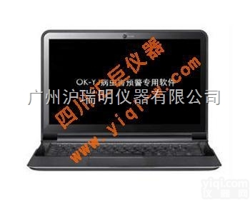 欧<em>柯奇</em>OK-YJ<em>病虫</em>害<em>预测</em>预警系统