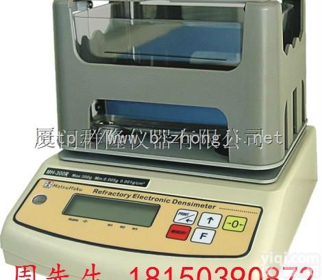 助焊剂密度<em>检测仪</em>-DX-300G <em>比重</em>解析值0.001
