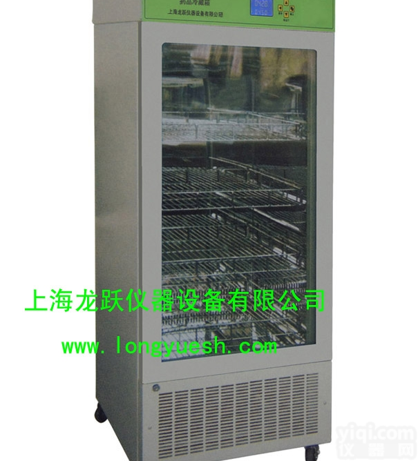 YLX-150F,<em>药品保存箱</em>,<em>药品冷藏箱</em>