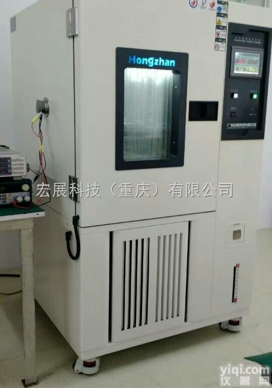 <em>重庆</em>恒温恒湿<em>试验箱</em>  <em>重庆</em>高低温<em>试验箱</em>PM-150<em>重庆</em>恒温恒湿<em>试验箱</em>