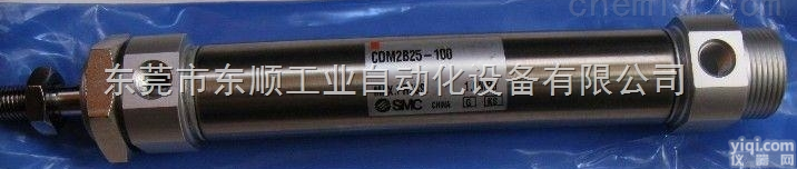 CHQB50-35DM  <em>日本</em>SMC<em>薄型</em>油缸型号,<em>日本</em>SMC<em>薄型</em>液压缸