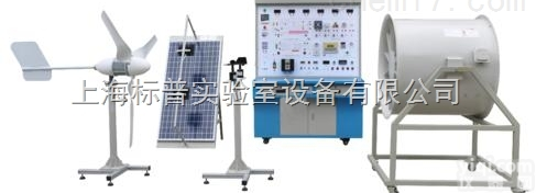 BP-TYN07  500W风光互补并网<em>发电系统</em>教学实训台|风力发电技术及应用实训装置