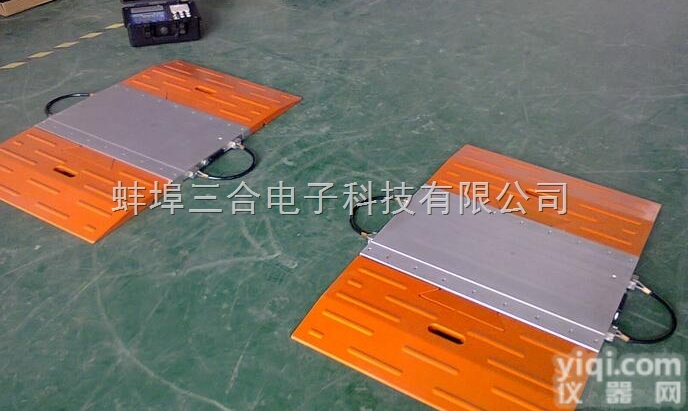 60吨便携式<em>汽车衡</em>，60吨<em>手提式</em>地磅