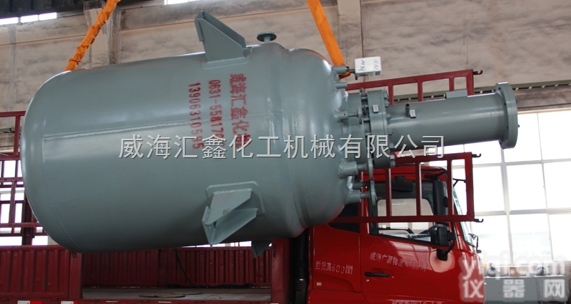 高温<em>磁力密封反应釜</em>，磁力高压密封釜
