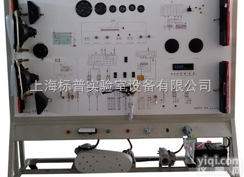 BPBDQC-1  <em>斯太尔</em>汽车<em>电路</em><em>仿真</em>实训台|*汽车实训装备