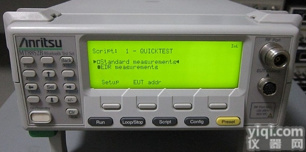 <em>MT8852B</em>  <em>安立</em><em>MT8852B</em><em>回收</em>/二手<em>MT8852B</em>