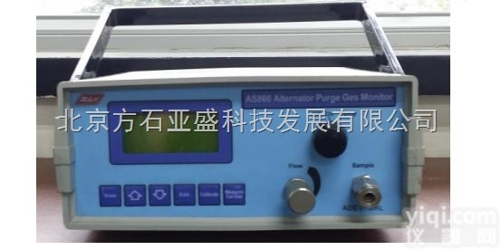 AS860  便携式<em>发电机</em>吹扫<em>分析仪</em>热导气体<em>分析仪</em>