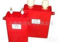 哈尔滨特价供应<em>高压脉冲电容器</em>