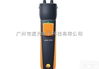 testo 510i  德国德图 <em>testo 510i -无线迷你差压测量仪</em>