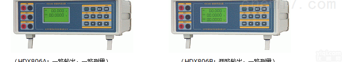 <em>北京</em>HDX806双路信号发生器 多功能<em>信号源</em> 双路<em>信号源</em>