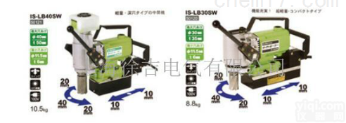 <em>IKURATOOLS</em>系列日本IS-LB50SW/30SW/40SW磁性...