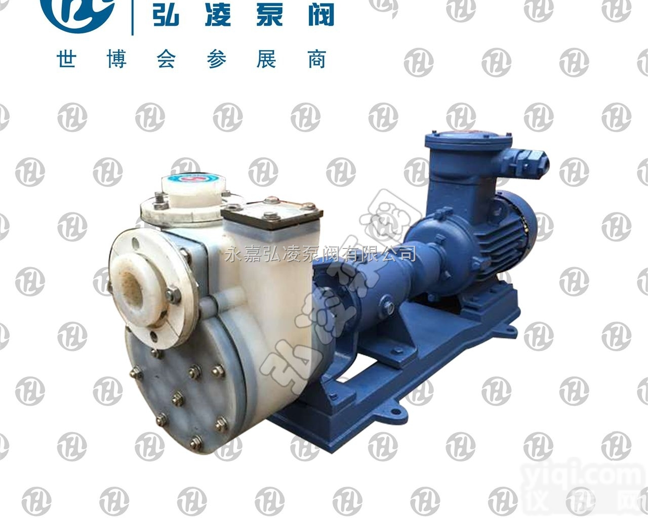 25FZB-20 <em> FZB型氟塑料自吸泵</em>,氟塑料自吸泵,合金自吸泵