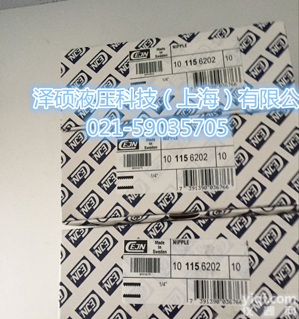 齐全  <em>德国</em>EUPRESS高压<em>手动</em><em>打压</em>泵多少钱