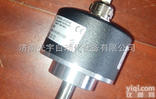RVI58N-011K1A61N-010  济南<em>光宇</em>供应<em>德国</em>倍加福编码器