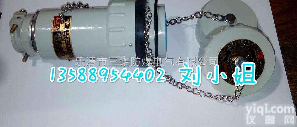 15YT/YZ  15YT/YZ无火花型单芯<em>插头</em><em>插座</em>/移动式1电流<em>防爆</em><em>插座</em>