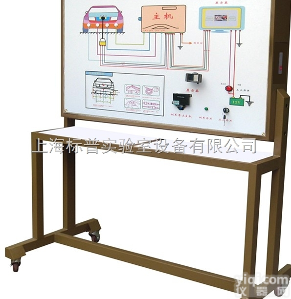 BPQC-SJB-022  <em>倒车雷达</em>系统示教板|*汽车实训装备