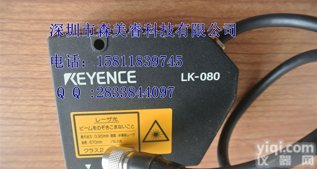 LK-G500，LK-G502激光位移传感器头，<em>基恩</em>士<em>原装</em>