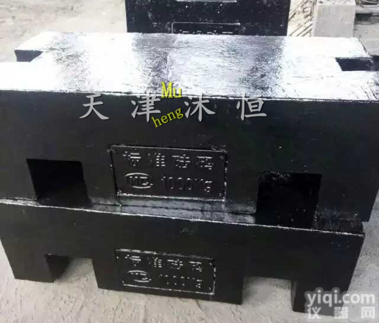 <em>计量局</em>1吨铸铁<em>砝码</em>