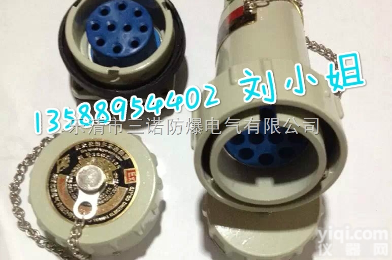 BJ16YTGZ-3  30芯无火花<em>防爆</em>插头插座 30芯<em>固定式</em>钻井<em>防爆</em>连接器