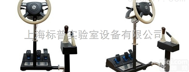 BPPQC-JY211  学车宝便携式可折叠<em>汽车</em>驾驶<em>模拟器</em>|<em>汽车</em>驾驶<em>模拟器</em>