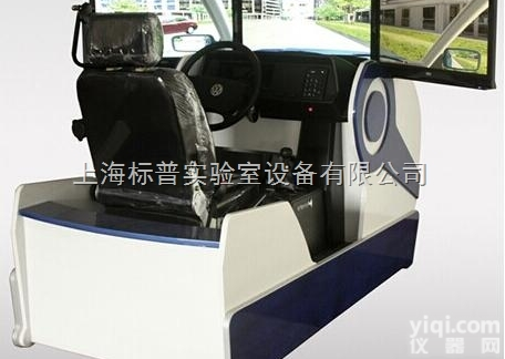 BPPKJ-2011  主被动<em>豪华型</em>汽车<em>驾驶</em><em>模拟器</em>|汽车<em>驾驶</em><em>模拟器</em>