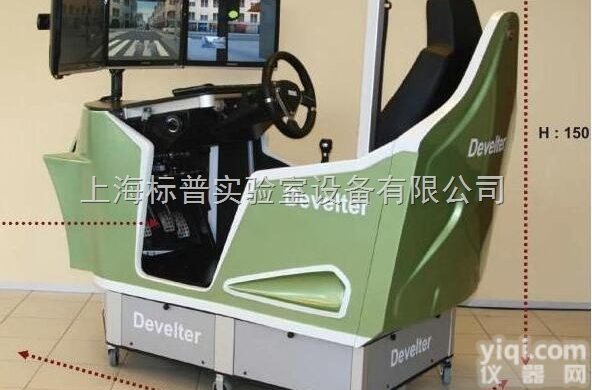 BPP-QCJSMNQ222  Z新款豪华型汽车<em>驾驶</em><em>模拟器</em>|汽车<em>驾驶</em><em>模拟器</em>