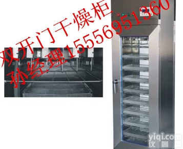 JK  消毒供应室<em>医用干燥柜</em> 干燥柜
