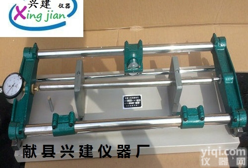 HSP-540型  <em>混凝土</em><em>收缩</em><em>膨胀仪</em>,<em>收缩</em><em>膨胀仪</em>