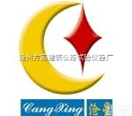 ZMS-K型  ZMS-K型自<em>密实</em>混凝土<em>填充</em>性<em>试验箱</em>K型箱 使用方法