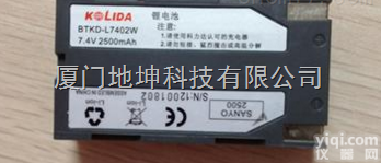 <em>科力达GPS</em>-RT K9T测量系统电池