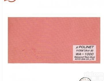 WA-1000  东莞必途仪器upolinet<em>微孔</em>防水<em>砂布</em> WA-1000