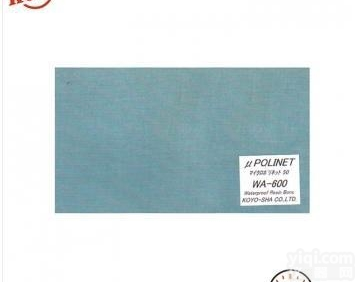 WA-600  <em>砂布</em>价格，<em>微孔</em><em>砂布</em>，<em>砂布</em>图片<em>微孔</em>防水<em>砂布</em> WA-600