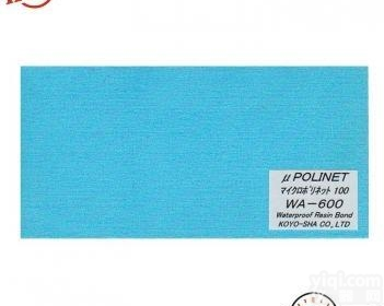 WA-600  koyo日本<em>光阳</em>社<em>微孔</em>防水<em>砂布</em> WA-600