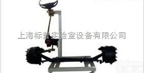 BPQC-HL-06  豪泺221167M4611运输车液压动力转机构模型|*<em>汽车实训装备</em>