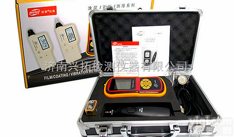 GM63A  一体式<em>测振仪</em>GM63A 速度 加速度 位移测量 高<em>精度</em>便携式<em>测振仪</em>